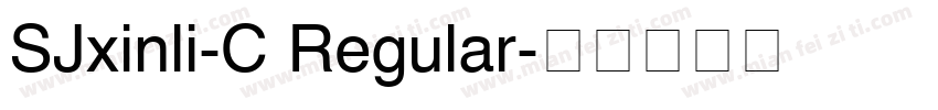 SJxinli-C Regular字体转换